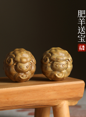 绿檀木可爱小肥羊送宝保健球一对