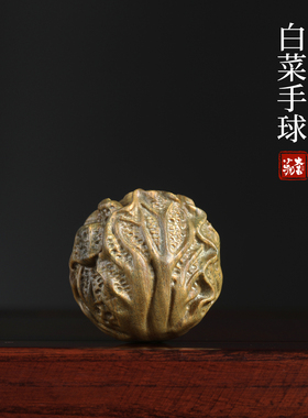 百财绿檀木雕白菜保健球按摩手掌盘玩手把件木质保健球父亲节礼物