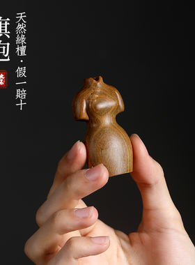 绿檀旗开得胜绿檀木质旗袍手把件