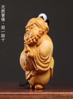天然小叶黄杨木傲娇钟馗挂件