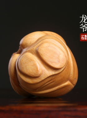 崖柏木盘玩手把件龙爷摆件