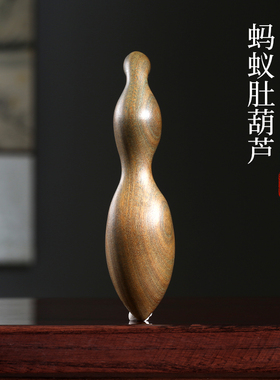 绿檀木蚂蚁肚葫芦把玩手把件