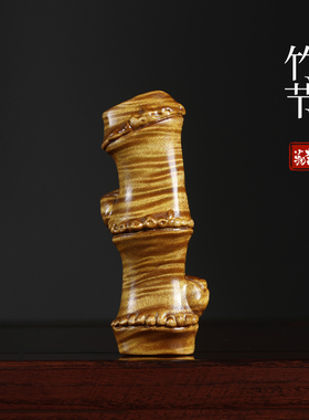 天然金丝楠木水波纹竹节金灿灿