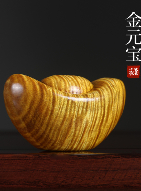金丝楠木水波纹手把件祝福文玩