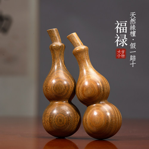 天然绿檀木葫芦摆件文玩小葫芦手把件挂件装饰品创意福禄吉祥物 - 图1