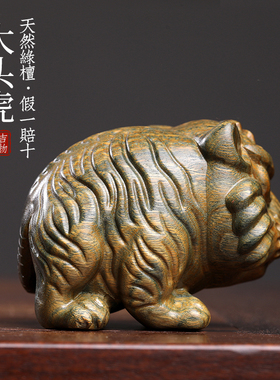 天然绿檀木老虎创意文玩