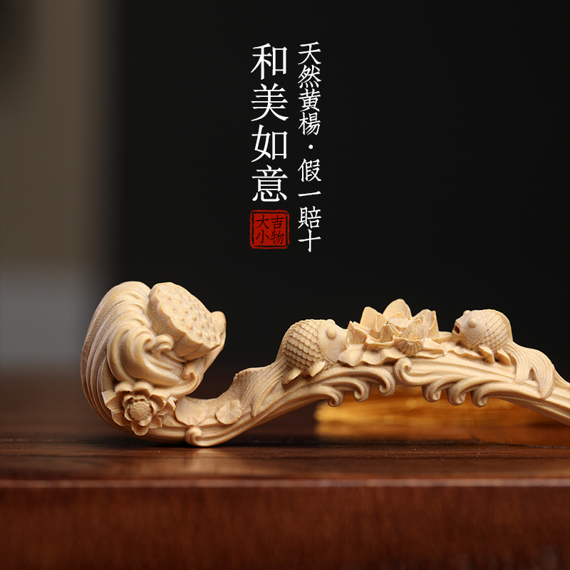 天然小叶黄杨木雕刻和美荷花莲蓬如意流苏手把件把玩小摆件送礼品 - 图3