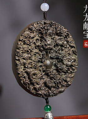 金丝楠木九龙献宝吊坠