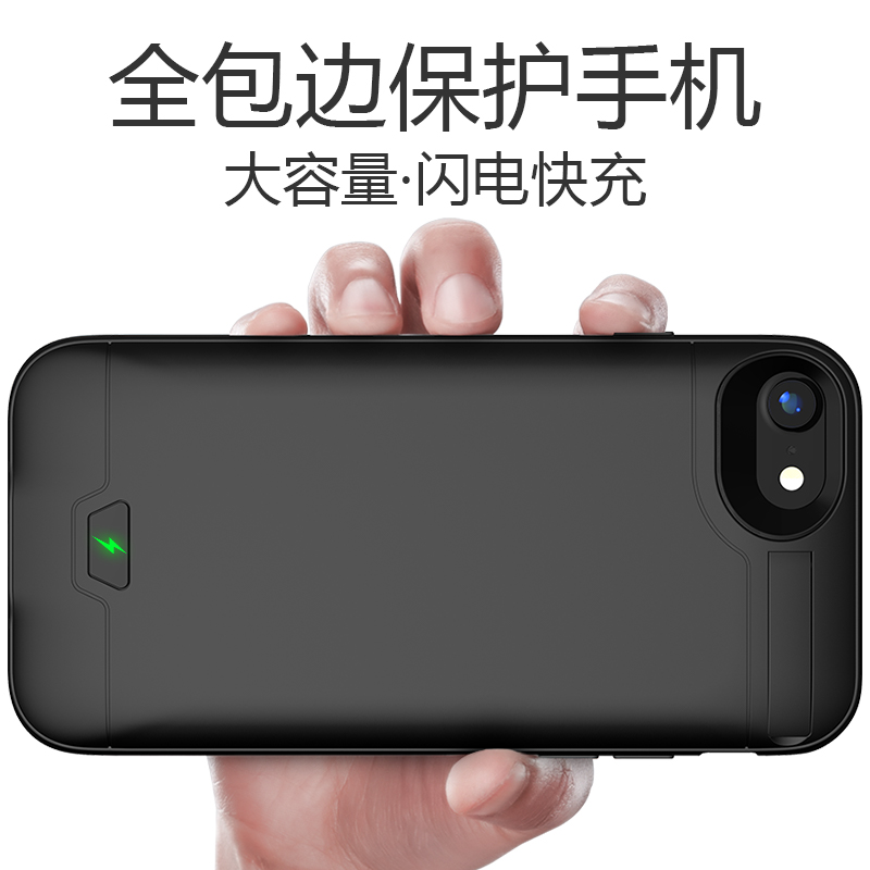 超薄iphone8背夹充电宝Xs/11/12/15/s3适用苹果13/14promax手机壳 - 图0