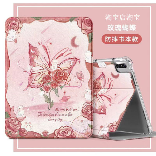 适用华为MRR一W29保护套硅胶mrrw29平板壳软套mrr一w09保护壳10.8寸MRR-W29皮套防摔壳mrr-w39外壳电脑套新款 - 图0