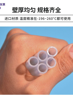 NSF认证聚四氟乙烯管PFA管毛细管
