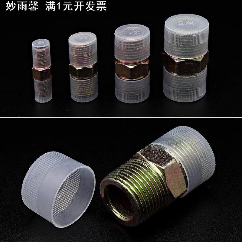 塑料保护盖螺纹保护套橡胶套pe外螺牙帽白色圆管套外牙热卖螺丝套,淘宝优惠券,粉丝福利购,淘宝优惠卷