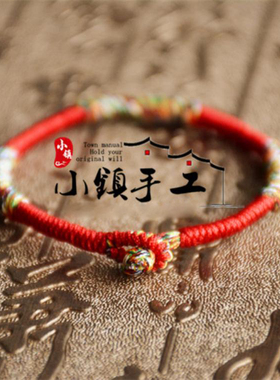 「霓裳」藏式金刚结成品保平安