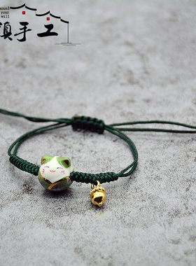本命年手链陶瓷成品定制日式和风