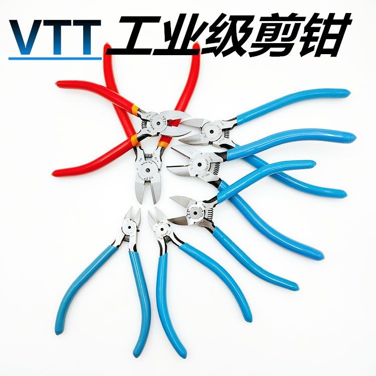 VTT钨钢剪钳6寸水口钳铬钒钢斜咀钳弹簧5寸钳子工业级电子剪钳_虎窝淘
