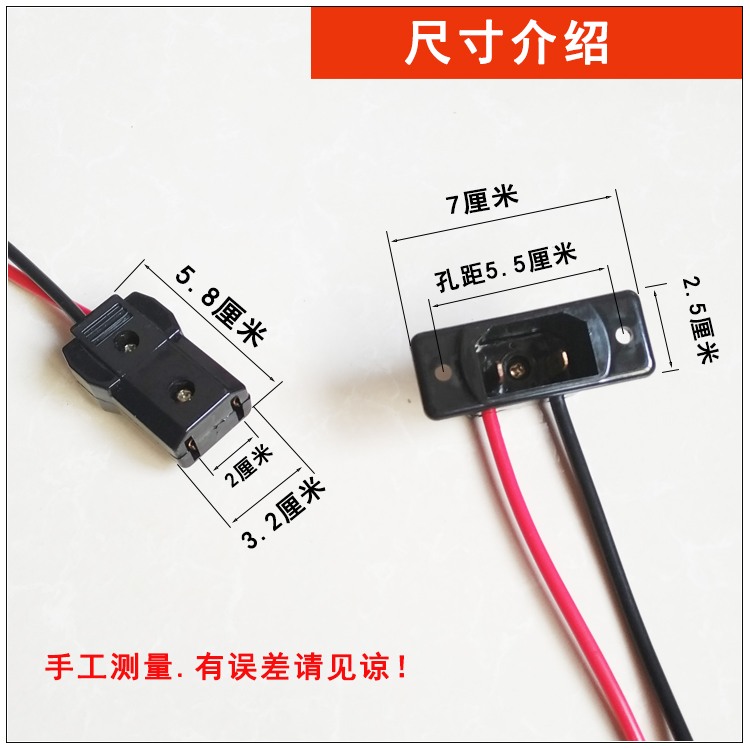 电动三四轮车充电接口公母插座水电瓶充电器大功率插头纯铜配件包