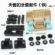 ສາມຫຼືສີ່ລໍ້ຍານພາຫະນະ sunroof lock hinge ກັນນ້ໍາ