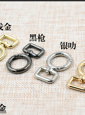 女包五金扣皮具五金扣包包配扣圆环扣可开口钩扣包带扣圆环钩扣