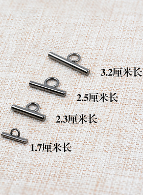 配件女包五金ott扣t字链子