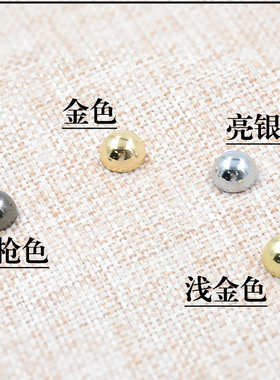 包箱五金女包配件包钉固定螺丝钉