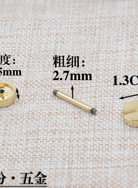 包箱五金配件女包金属配件一字哑铃五金哑铃扣车轮扣杠铃皮具配扣