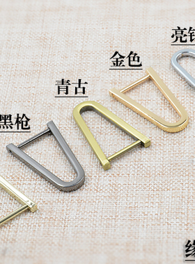 拧螺丝三角扣女包配件
