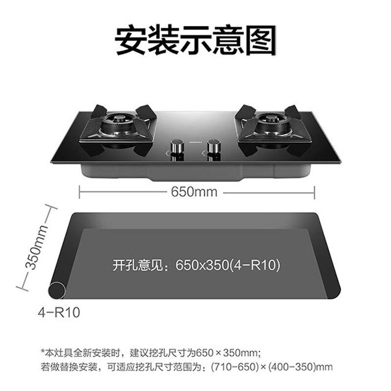 Robam/老板 36B5X燃气灶煤气灶可调嵌入式双灶天然气液化气大火力