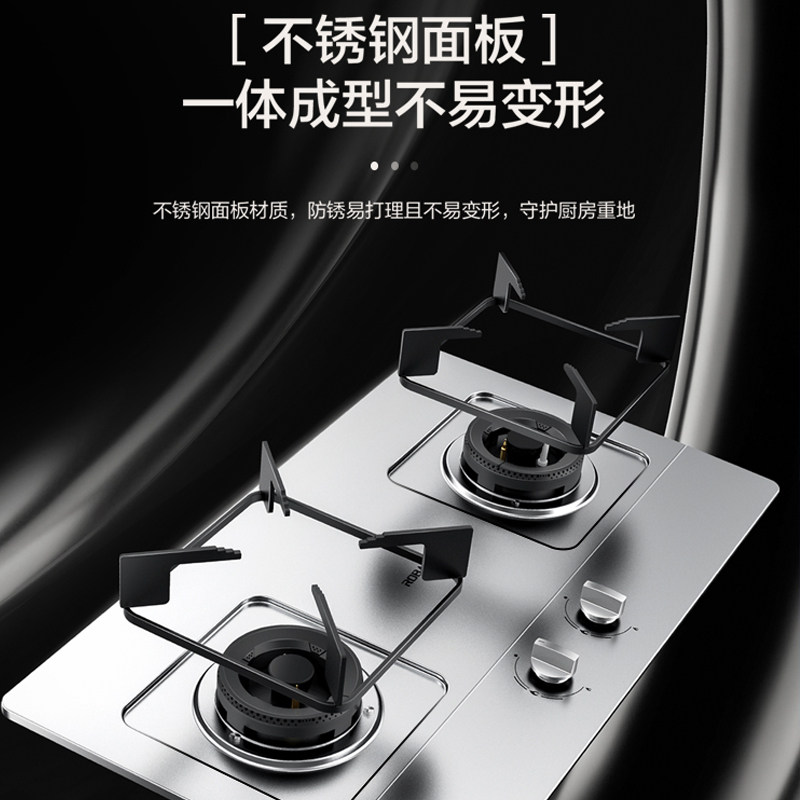 Robam/老板 32G91A小尺寸不锈钢燃气灶家用天然气煤气灶台炉灶