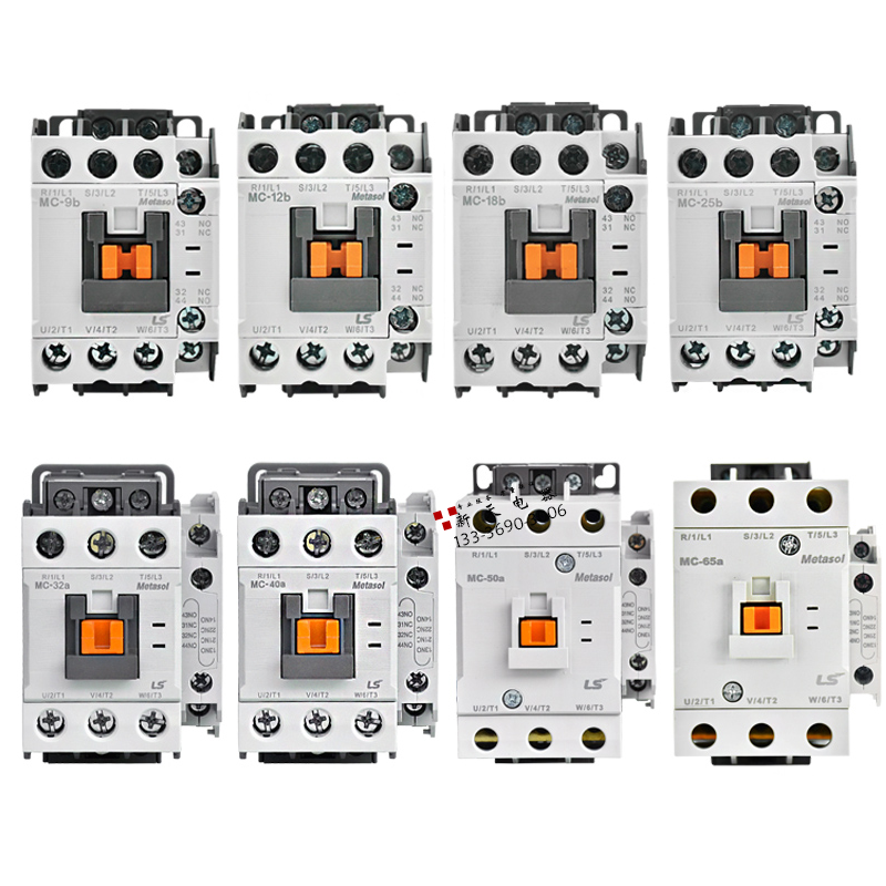 LS产电GMC直流交流接触器MC-9B/12B/18B/25B/32A/40A/50A/65A/85A,淘宝优惠券,粉丝福利购,淘宝优惠卷