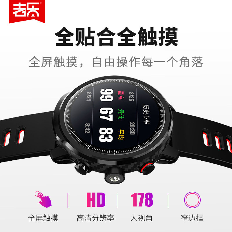 laole亿能运动手表le6华为手环 laole智能手表
