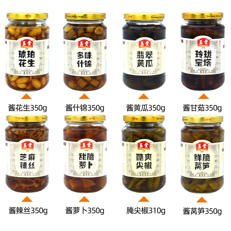 工厂店山东特产济宁玉堂酱菜多口味任选下饭菜传统酱菜瓶装开胃菜-图1