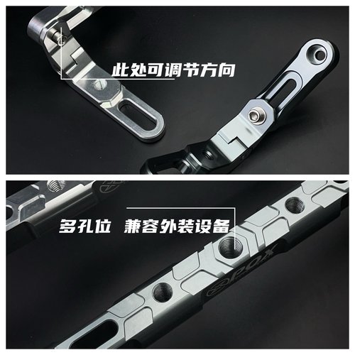 POX极核AE5 AE8 AE8+ AE8S+ AE4扩展平衡杆AE4i导航支架改装配件 - 图3