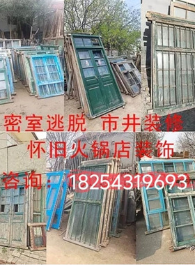 民谣集旧物连接民俗怀旧老物件农