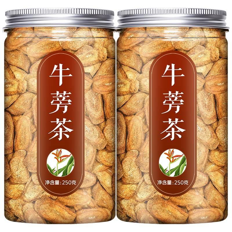 牛蒡根片旗舰店正品中药材牛磅旁茶牛膀根的功效新鲜黄金牛榜棒干 - 图3