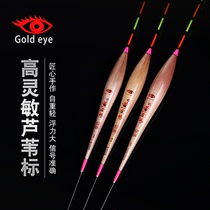 Golden Eyed Fish Rafting Official New Reeds Float High Sensitive Crucian Carp Drift With Rough And Striking Carp Mixed Carp Mix