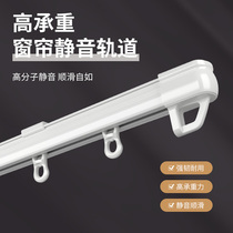 Curtain Track Pulley Double Track Mute Slide Rail Hook Type Straight Rail Accessory Floating Window Balcony Side Top Loading U-Shaped Bend Rail L