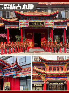 东阳木雕门头长廊古建屋檐凉亭