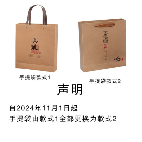 福鼎白茶包装盒高档茶叶老白空礼盒木质茶饼盒空盒普洱茶礼品盒子 - 图1