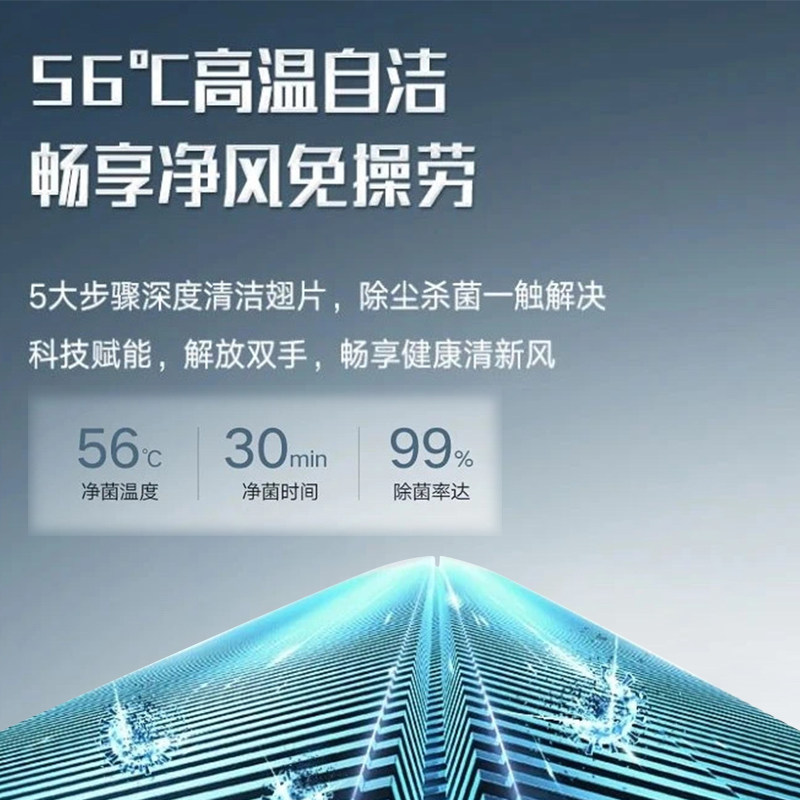 Gree格力晶弘K1一级能效大一匹1.5/2/3p挂式柜机变频冷暖家用空调