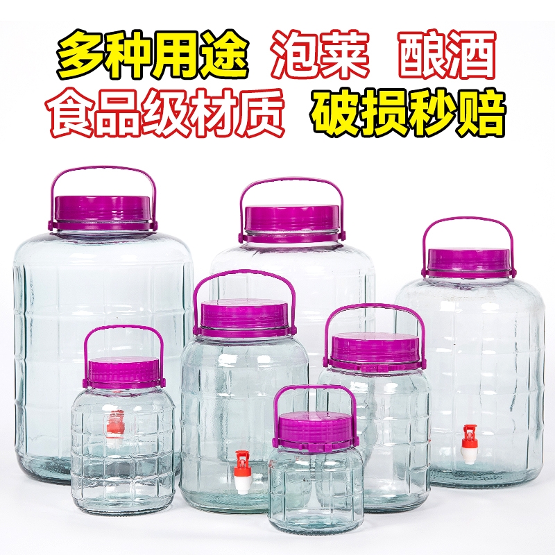 Lead-free thickened enzyme barrel glass bottle sealed jar