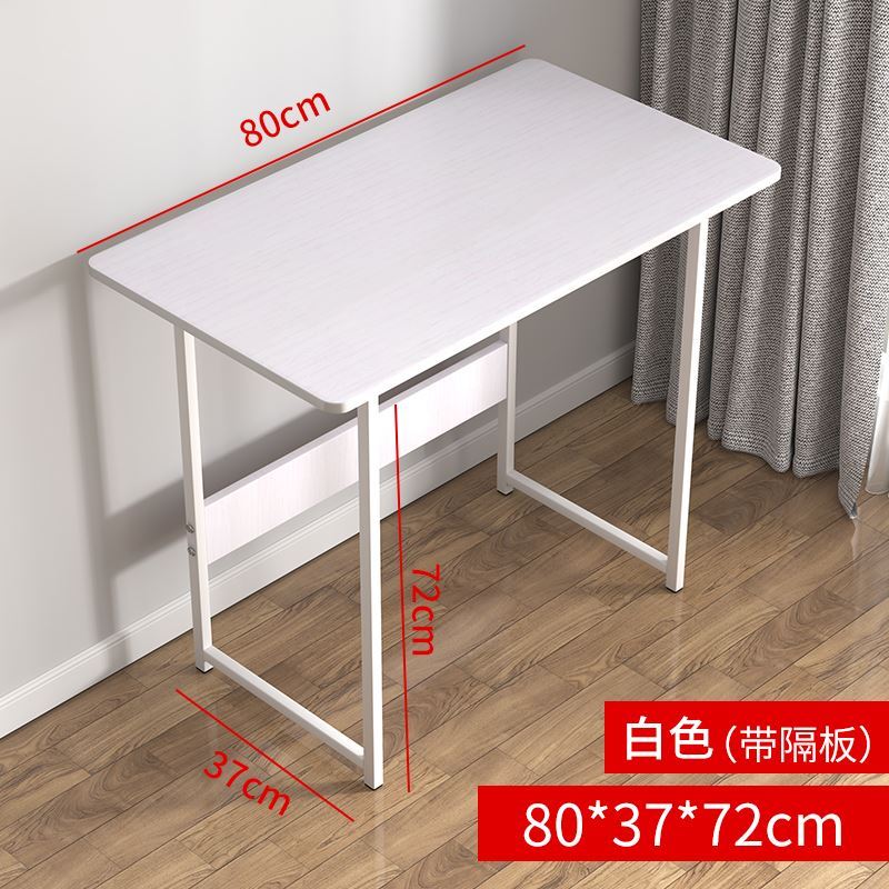 电脑桌台式小型卧室桌子家用学习桌书桌简约现代办公桌靠墙长条桌 - 图1