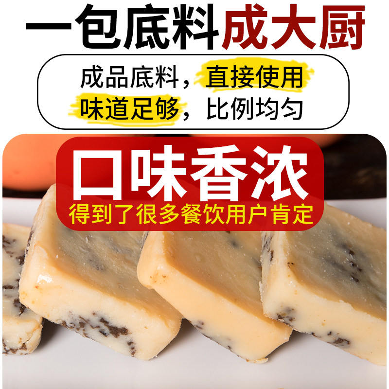 十吉重庆菌汤火锅底料小包装调料包 十吉火锅调料