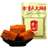 【十吉】纯手工火锅底料500g*1袋   券后9.8元包邮