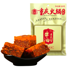 十吉旗舰店重庆麻辣牛油火锅底料500g