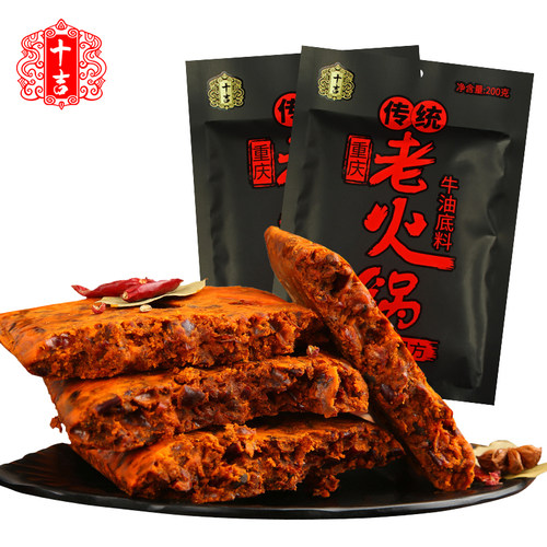 十吉重庆牛油火锅底料200g*2袋正宗四川手工麻辣烫串串冒菜调味料 - 图0