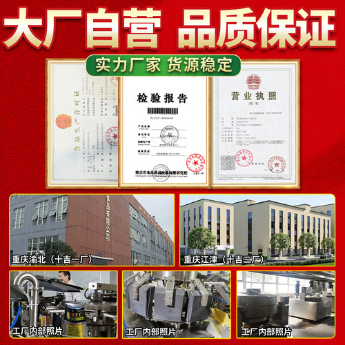 十吉四川麻辣香锅底料正宗干锅调料香辣虾专用酱料包批发开店商用 - 图3