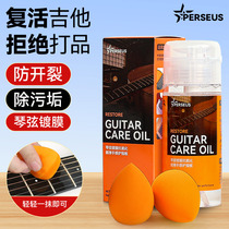 Three-in-one Guitar Care Oil Maintenance Agent Electric Guitar Bass Finger Plate Care Liquid Cleanser Strings Maintenance Suit