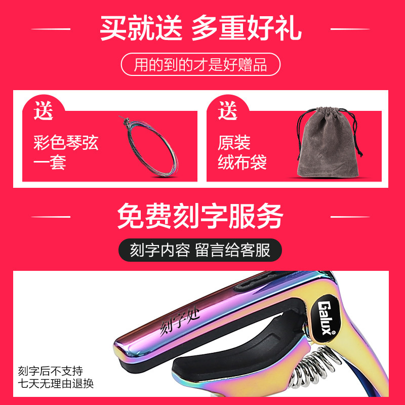 架力士变调夹民谣专业个性调音器 柏代乐器变调夹