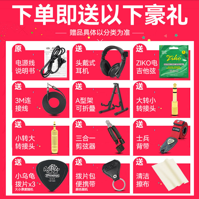  柏代乐器吉他音箱