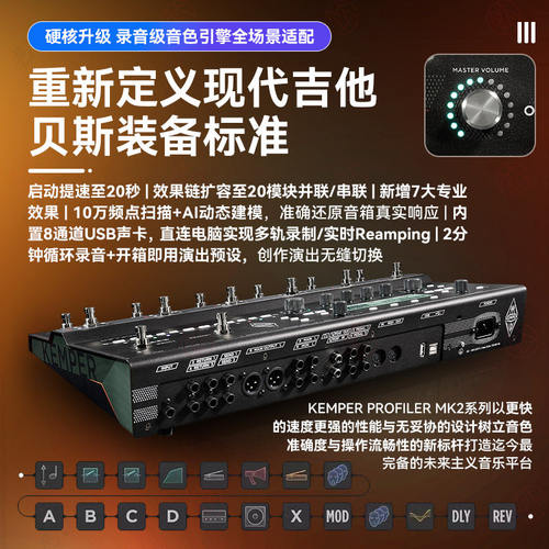 Kemper Profiler Stage MK2 KPS二代电吉他综合效果器声卡内录 - 图0